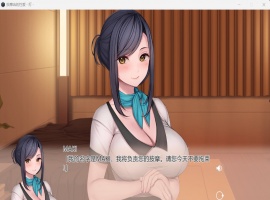 【精品ADV中文全CV】按摩店的杏爱-灯-官方中文步兵版【新作1.6G】-恩菲资源分享网