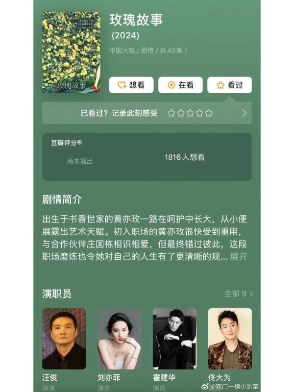 真的吗真的吗？-恩菲资源分享网