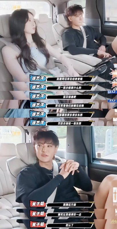#黄子韬这一刻不反驳已经赢了#-恩菲资源分享网