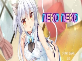 [SLG/中文]Neko Neko 猫娘猫娘 STEAM官方中文步兵版+社保补丁/全回想[百度][250M]』-恩菲资源分享网