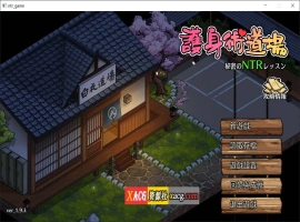 【像素SLG/官中/全动态】护身术道场-秘密的课程 V1.9.10 官方中文版【PC+安卓/2.5G】-恩菲资源分享网