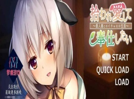 [画风炸裂/奴隶/神作ADV]饲养捡到的美少女～和兽人娘的亲热生活～云汉化版+CG包[PC+安卓][百度][780M]』-恩菲资源分享网