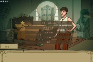 [欧美SLG/汉化/动态] 女巫猎人训练师Ver.October Riviera Voyage 官方英文版+PC+安卓精修汉化版 [3.1G]-恩菲资源分享网