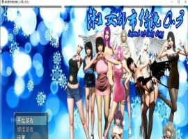 [国产RPG/繁星原创] 淑女都市传说 V0.3 PC+安卓正式版[百度] [4.5G]』-恩菲资源分享网