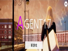 [亚洲风SLG/中文/动态CG]特工17 V0.18.9 官方中文版[11月更新][PC+安卓][3.6G/百度/年费专享/年费更新]』-恩菲资源分享网