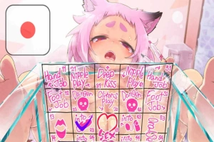 【音声游戏】充满H奖励的随机型自慰ASMR DL正式版+特典【PC+安卓/1G/新作】-恩菲资源分享网