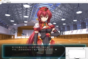 【PC/拔作ADV/汉化/恶堕】TS魔法少女闪 调教恶堕plus！精翻汉化版【3.4G】-恩菲资源分享网