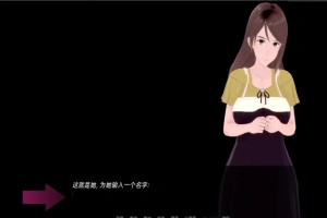 [日式SLG/汉化] 武井之旅 武井的旅程 Takei’s Journey v0.29 PC+安卓汉化版 [3.8G]-恩菲资源分享网