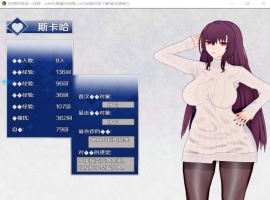 【中文RPG超级NTR动态】尼禄的海滨一日游V0.4【+PC】官方中文重置版【更新2.2G】【补档】-恩菲资源分享网