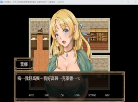 【绿色RPG中文】NTR炼金~在我不知道期间妻子与挚友完成银体炼成【安卓+PC】官方中文版【400M】【补档】-恩菲资源分享网