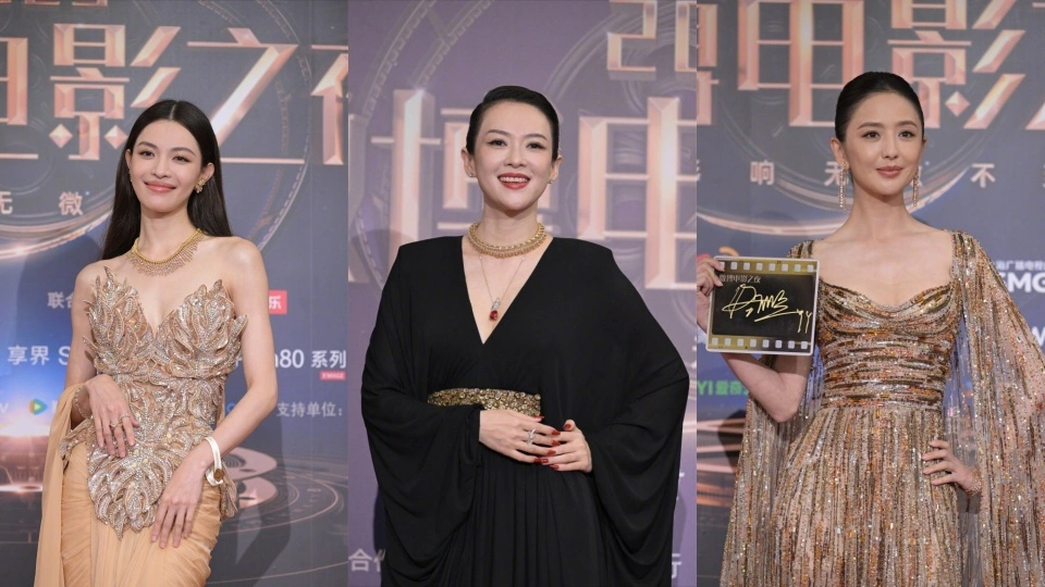 38岁宋茜，34岁金晨，41岁佟丽娅，49岁蒋勤勤惊艳亮相微博之夜-恩菲资源分享网