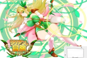 【PC/日文/大型ACT】莉莉安的冒险-贤者之塔和岩窟大迷宫 完整正式版【1.8G】-恩菲资源分享网