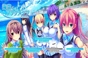 【SD/2D/GAL/汉化】海空的碎片 双端AI精翻汉化版+存档+特典【5.4G】-恩菲资源分享网