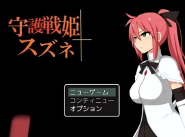 【RPG/汉化/安卓/850M】守护战姬铃音v2.35(守護戦姫スズネ)-恩菲资源分享网