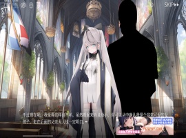 【拔作ADV/中文】禁亲圣交苏菈〜亲女儿萝莉飞机杯挑逗诱惑 官方中文版【700M/新作】-恩菲资源分享网