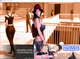 [欧美] [欧美SLG/汉化/动态]自由家庭 v0.31 完结汉化版[PC+安卓][FM/2.6G/夸克]-恩菲资源分享网