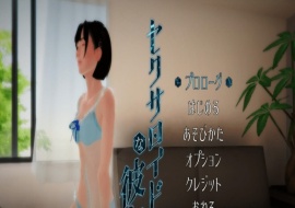 [3DVR/全动态/SLG] [惰眠ズ] 未来网购的美少女开箱セクサロイドな彼女 v1.30步兵版[百度] [700M]』-恩菲资源分享网