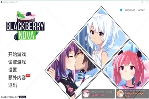 [日式SLG/汉化/同性] 黑莓诺娃 Blackberry NOVA 1.37 PC+安卓汉化版+DLC [500M]-恩菲资源分享网