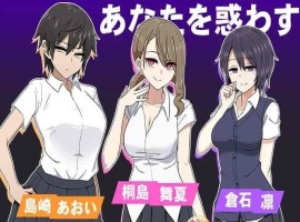 [热门互动SLG/汉化]忍受诱惑的告白游戏 云汉化正式版[新作/全CV][800M/百度]』-恩菲资源分享网