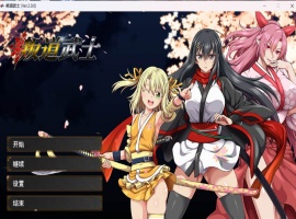 【超爆款RPG中文全动态全CV】[ONEONE1]叛道武士V2.0.0官方中文步兵版【新作8.4G】-恩菲资源分享网