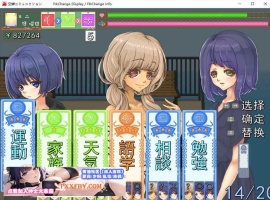 [SLG] [像素SLG/汉化/全动态]校园生活：空蝉コミュニクション V1.300 AI汉化版+存档[FM/1.3G/百度]-恩菲资源分享网