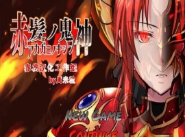 [大作RPG/汉化]赤发魔神：艾格妮丝 Ver1.01 云汉化完结版+全存档[百度][1.3G]』-恩菲资源分享网