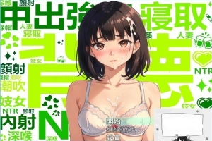 【PC/2D/国产RPG/中文】犯错后需要揉偿是常识~ 官方中文作弊版【600M】-恩菲资源分享网