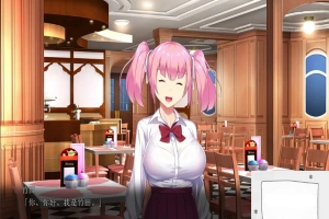 [拔作ADV新AI汉化]巨乳ギャルMC交際「こんなオジサンチ○ポに逆らえないなんて……マジありえないっ！」 巨乳少女MC交际[电脑3.12G]-恩菲资源分享网