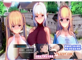 [欧美] [日系SLG/汉化/动态]完美家庭 Update8.1 汉化版[PC+安卓][FM/1.3G]-恩菲资源分享网