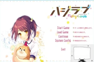【PC/2D/GAL/汉化】害羞恋爱-MakingLovers- AI精翻汉化版【3.7G】-恩菲资源分享网