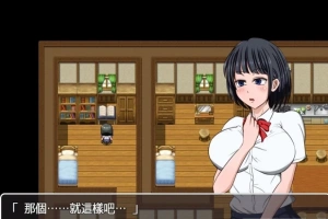 【PC/2D/RPG/汉化】琴子变得奇怪了！云汉化完结版 付全CG包【660M】-恩菲资源分享网