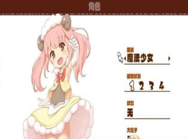 [像素ARPG/中文/动态]魔法少女小羊 官方中文步兵版+全回想解锁方式[新作/肉鸽/CV][520M/百度]』-恩菲资源分享网